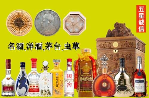 衡水武强县国尊烟酒商行